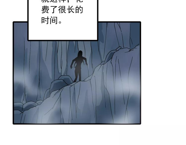 第15话  藏宝图之独享宝藏(1/2)-第15话