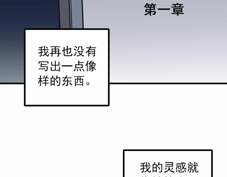 第17话 影子(1/2)-第17话