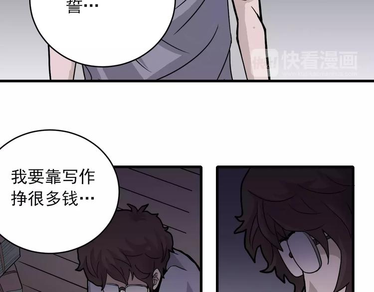 第17话 影子(1/2)-第17话