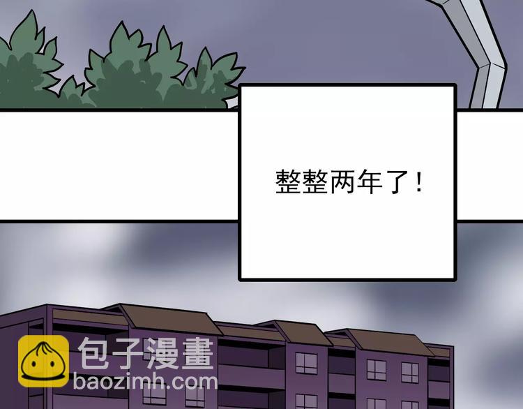 第17话 影子(1/2)-第17话