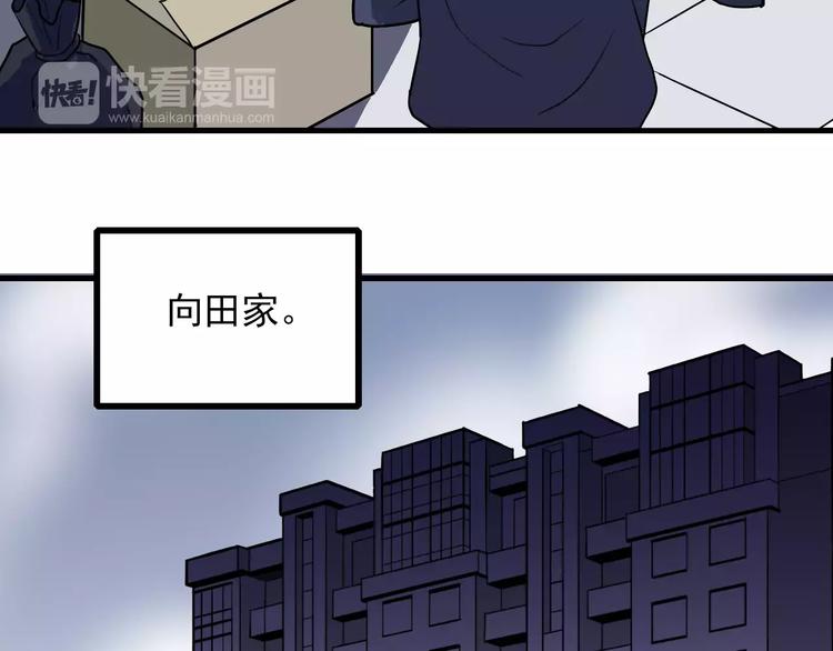 第17话 影子(1/2)-第17话