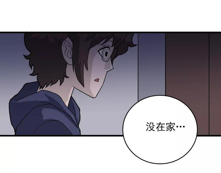 第17话 影子(1/2)-第17话
