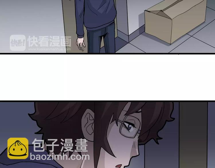 第19话 影子之追债(1/2)-第19话