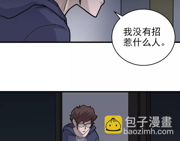 第19话 影子之追债(1/2)-第19话