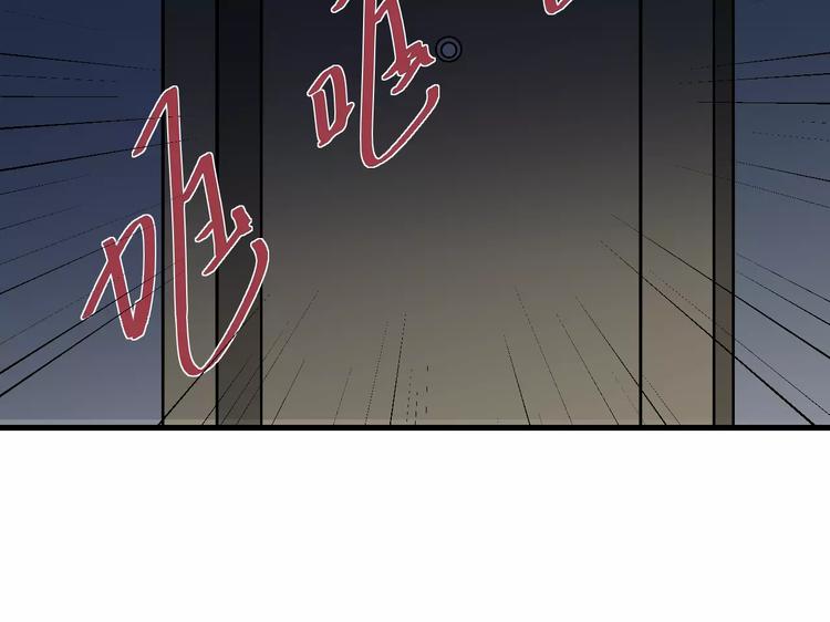 第19话 影子之追债(1/2)-第19话