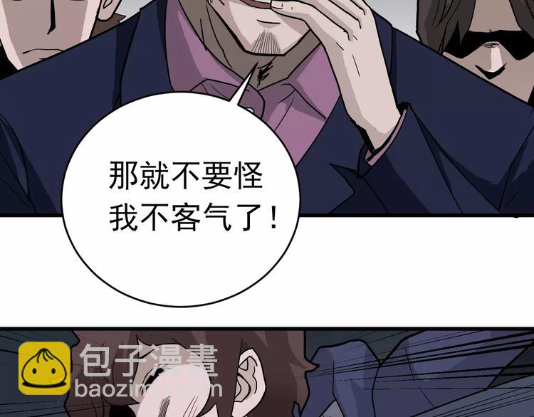 第19话 影子之追债(1/2)-第19话