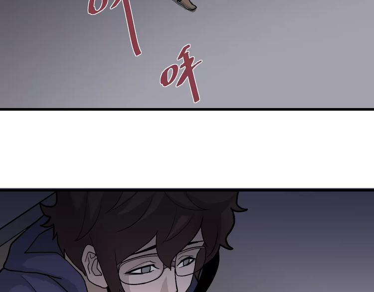 第19话 影子之追债(1/2)-第19话