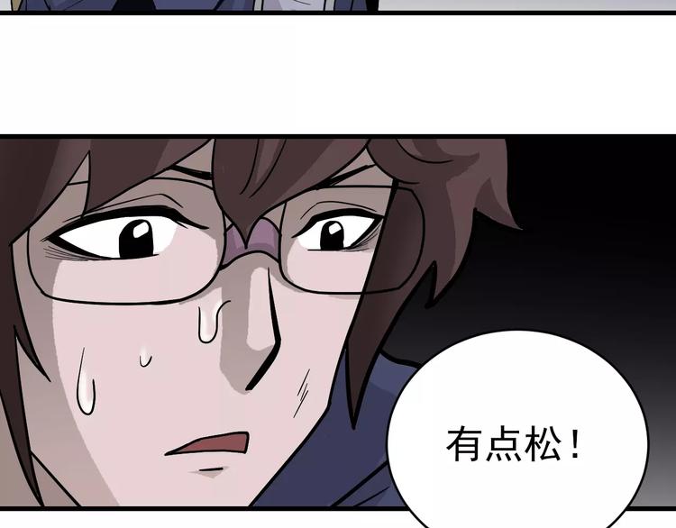 第19话 影子之追债(1/2)-第19话