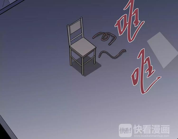 第19话 影子之追债(1/2)-第19话
