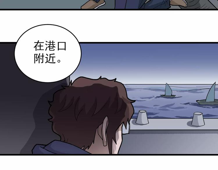 第19话 影子之追债(1/2)-第19话