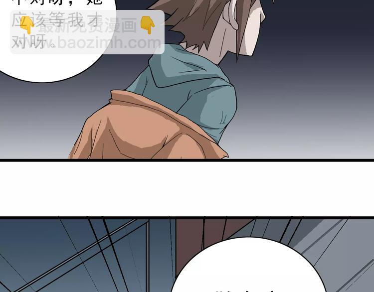 第3话 外星人之变态！？(1/3)-第3话