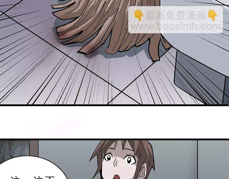 第3话 外星人之变态！？(1/3)-第3话