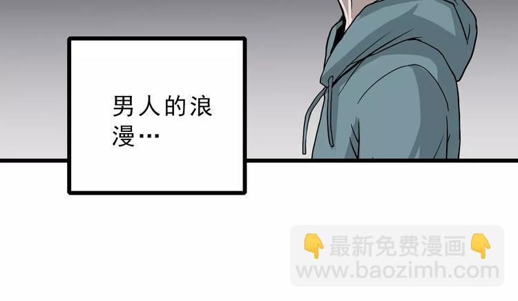 第3话 外星人之变态！？(1/3)-第3话