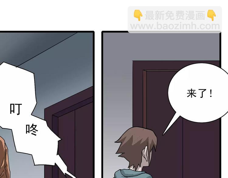 第3话 外星人之变态！？(1/3)-第3话