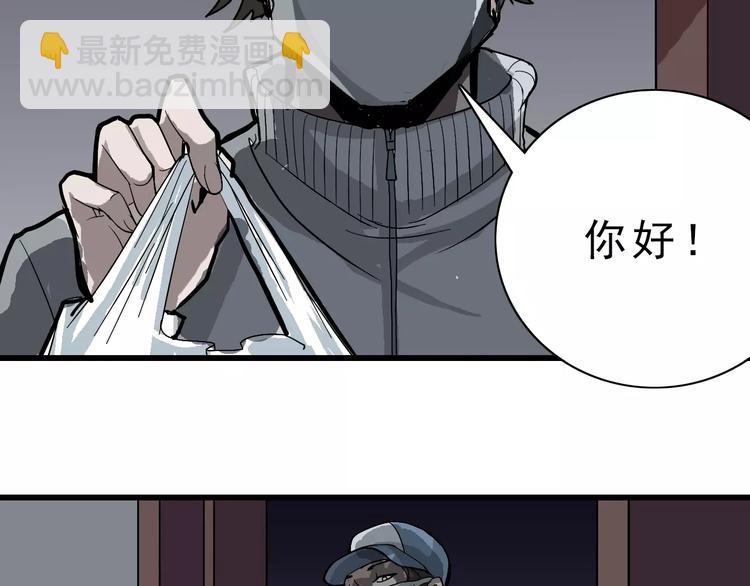 第3话 外星人之变态！？(1/3)-第3话