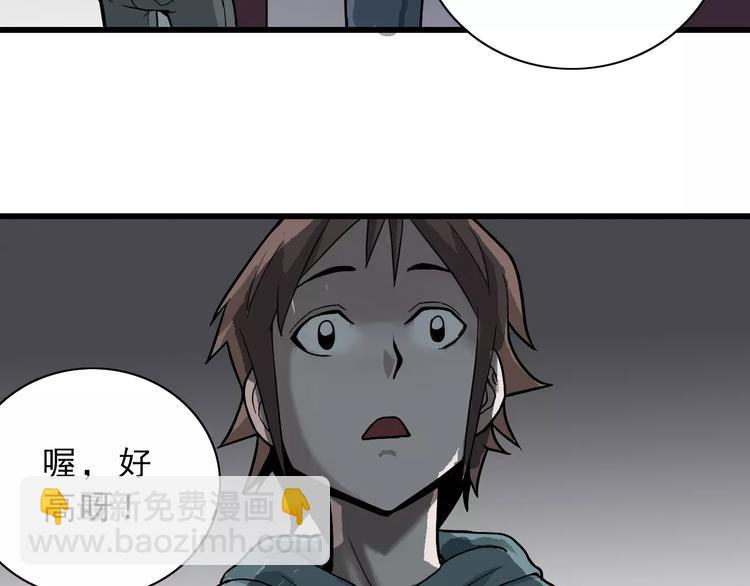 第3话 外星人之变态！？(1/3)-第3话