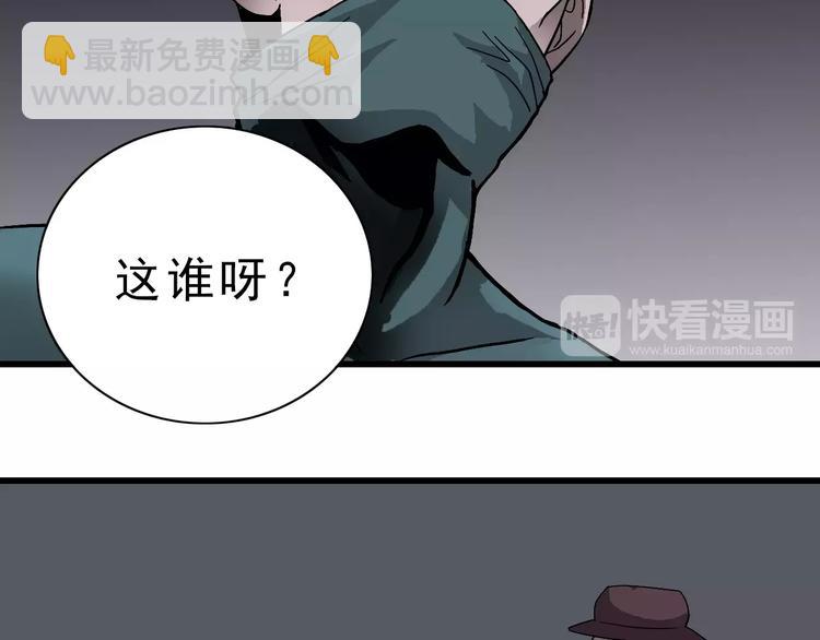 第3话 外星人之变态！？(1/3)-第3话