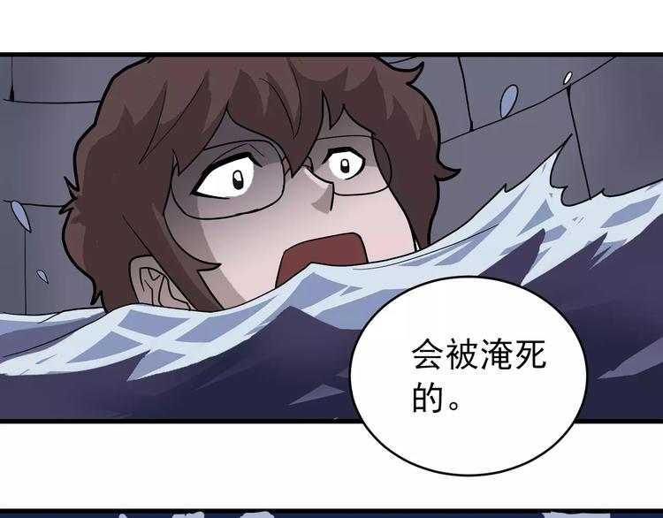 第21话 影子之罐子(1/2)-第21话