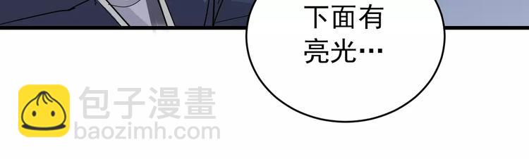 第21话 影子之罐子(1/2)-第21话