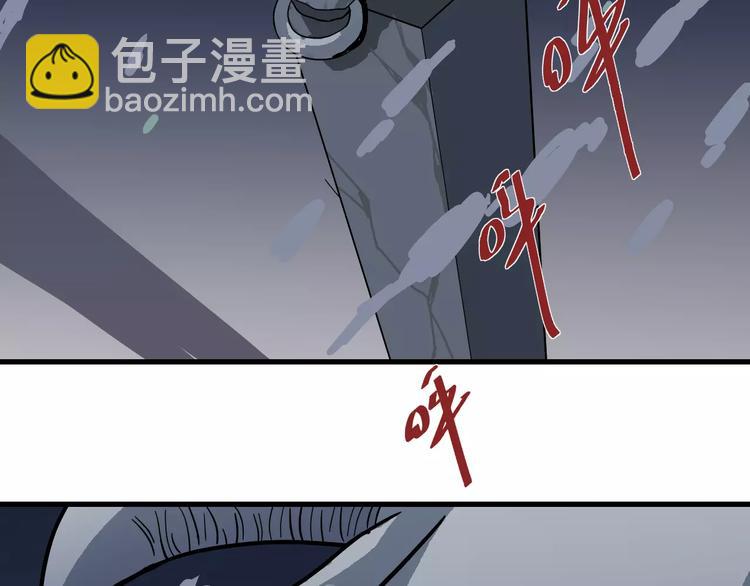 第21话 影子之罐子(1/2)-第21话