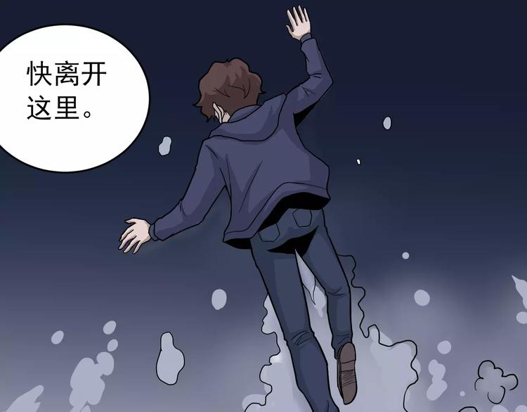 第21话 影子之罐子(1/2)-第21话