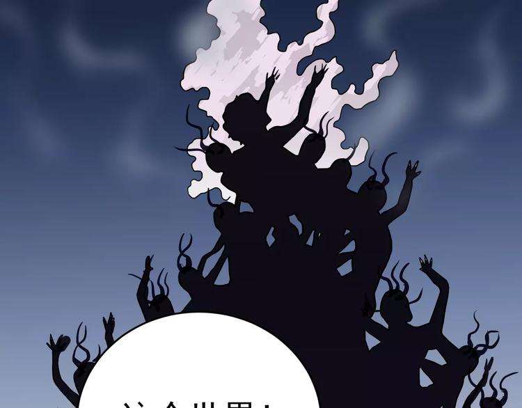 第21话 影子之罐子(1/2)-第21话