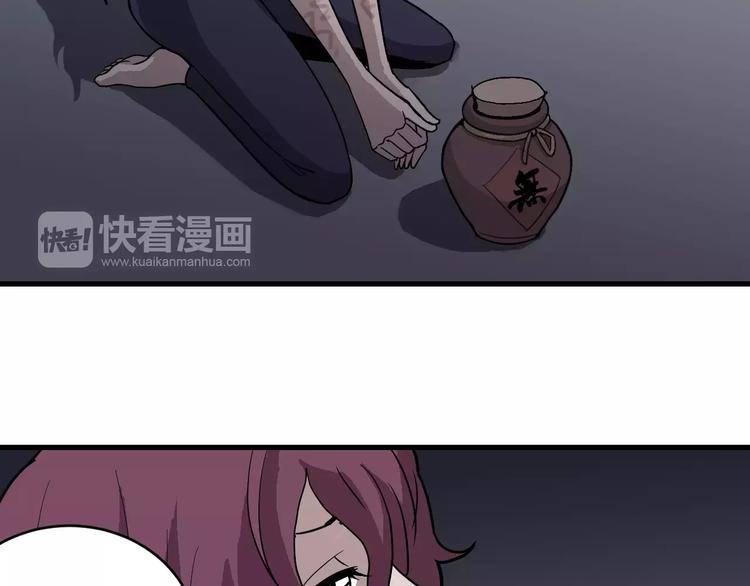 第23话 影子里的恶魔(1/2)-第23话
