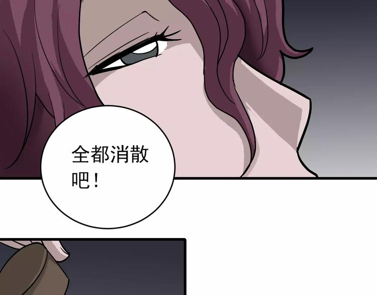 第23话 影子里的恶魔(1/2)-第23话
