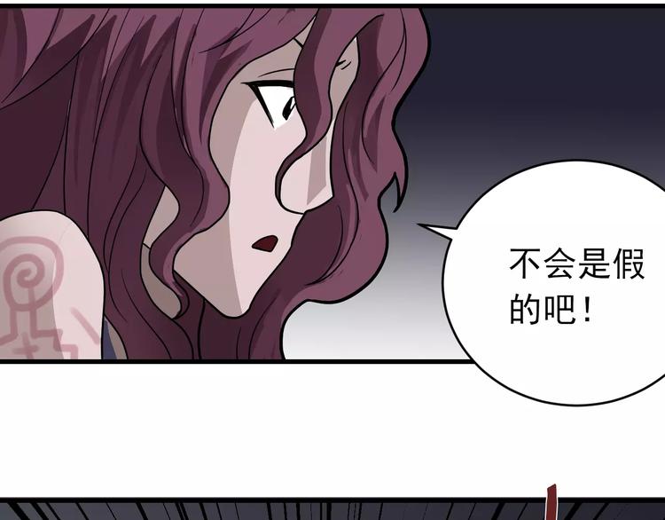 第23话 影子里的恶魔(1/2)-第23话