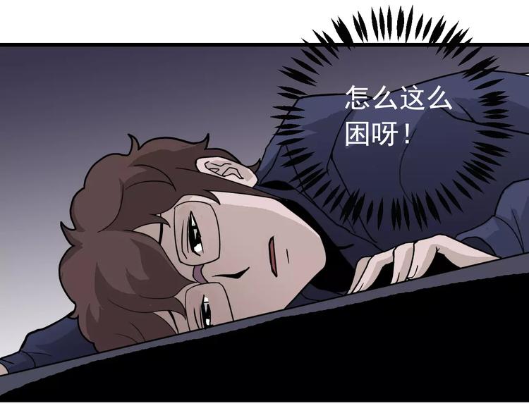 第23话 影子里的恶魔(1/2)-第23话