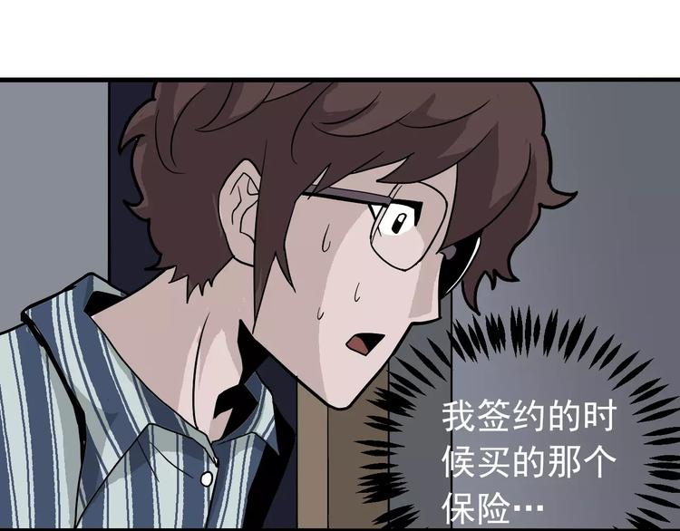 第25话 影子之误会丛生(1/2)-第25话