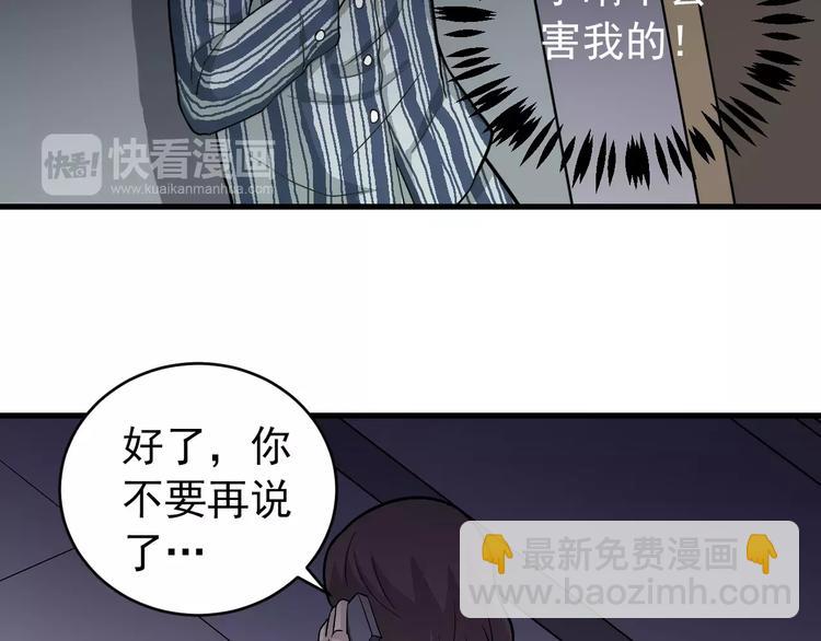 第25话 影子之误会丛生(1/2)-第25话