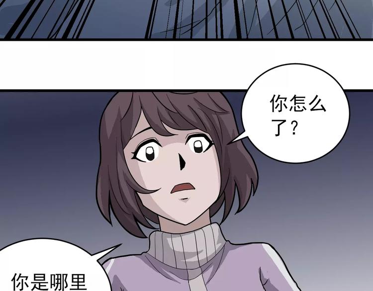 第25话 影子之误会丛生(1/2)-第25话