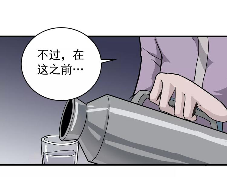 第25话 影子之误会丛生(1/2)-第25话