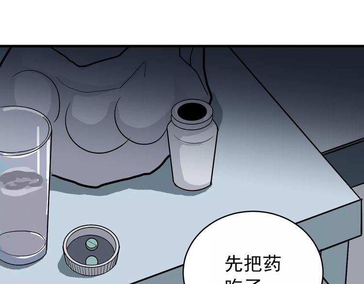 第25话 影子之误会丛生(1/2)-第25话