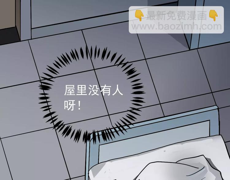 第25话 影子之误会丛生(1/2)-第25话