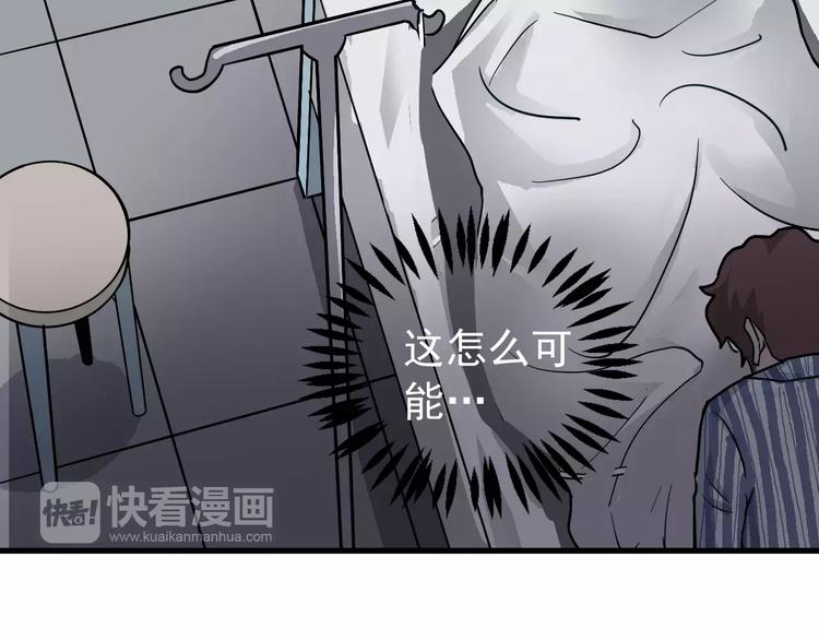 第25话 影子之误会丛生(1/2)-第25话
