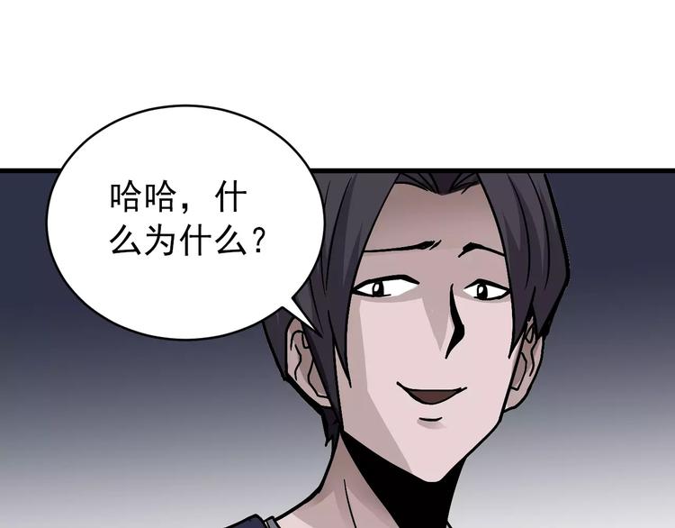 第27话 变坏的开始(1/2)-第27话