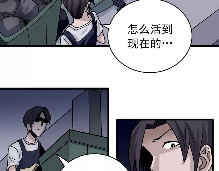 第27话 变坏的开始(1/2)-第27话