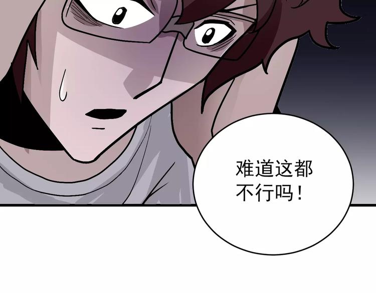 第27话 变坏的开始(1/2)-第27话