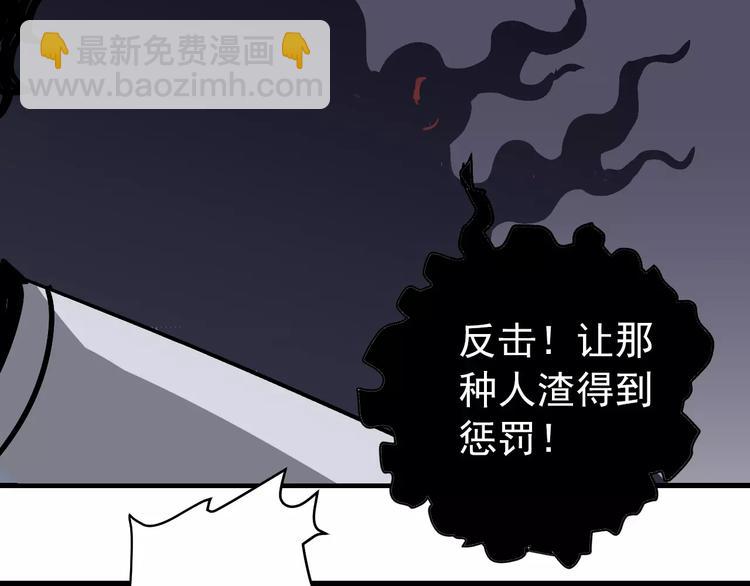 第27话 变坏的开始(1/2)-第27话