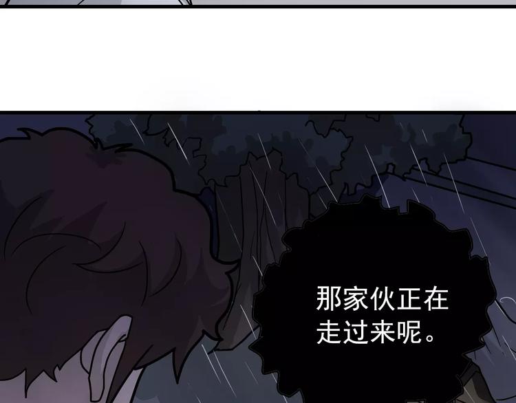 第27话 变坏的开始(1/2)-第27话