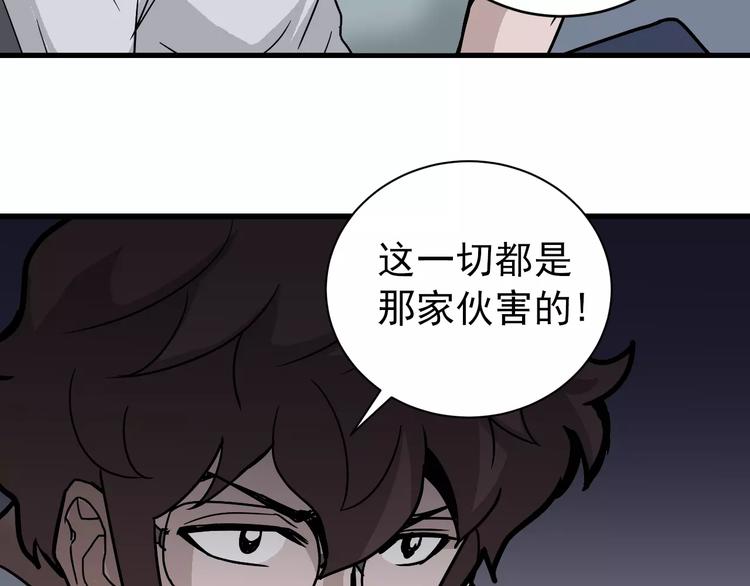 第27话 变坏的开始(1/2)-第27话