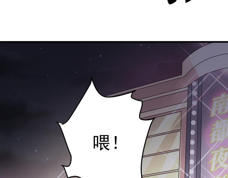 第29话 影子离体(1/2)-第29话