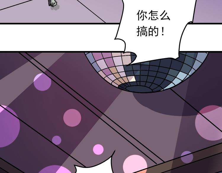 第29话 影子离体(1/2)-第29话