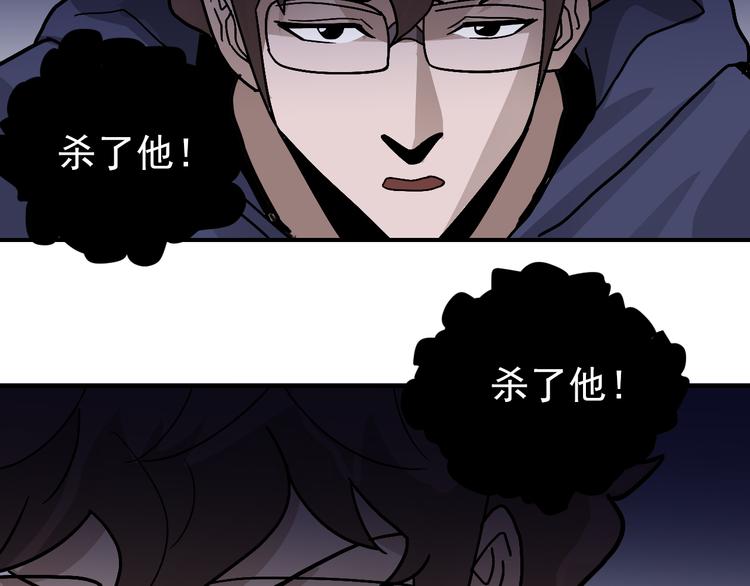 第31话 影子说话了！(1/3)-第31话