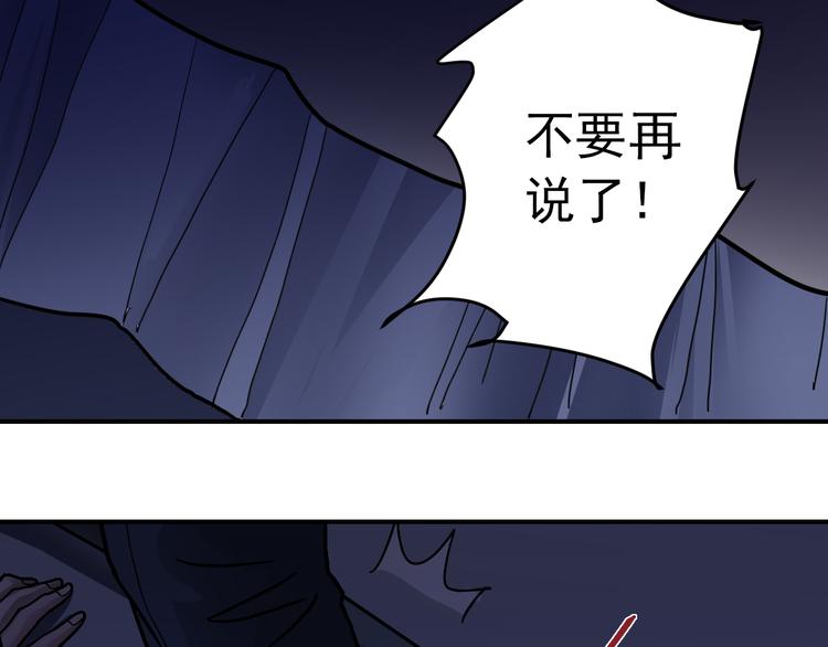 第31话 影子说话了！(1/3)-第31话