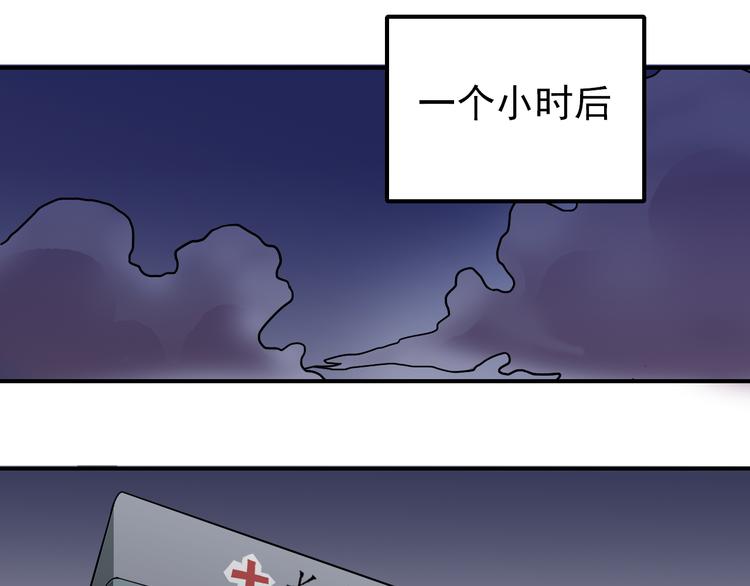 第31话 影子说话了！(1/3)-第31话