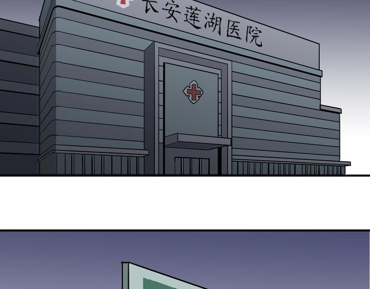 第31话 影子说话了！(1/3)-第31话