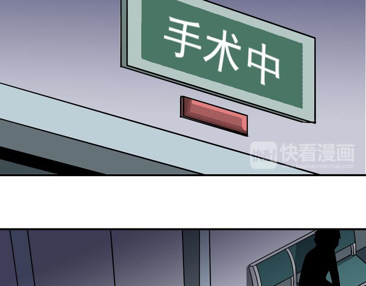 第31话 影子说话了！(1/3)-第31话
